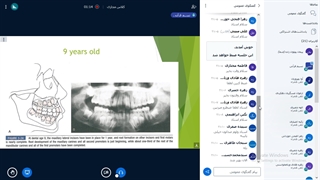 ارتودانتیکس 1 - جلسه 5 دکتر قرآنی