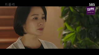 سریال Trolley 2022قسمت7زیرنویس اضافه شد