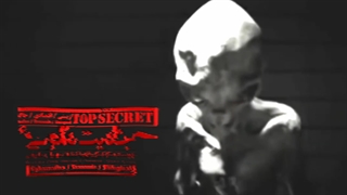 جنایت نامرئی