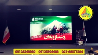 ویدئو وال پالایشگاه آریا ساسول