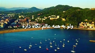 امام زمان(عج)،امام مهدی، ترک گناه=دعا برای ظهور،مذهبی،آخرالزمان نشر آزاد