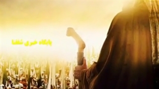 امام زمان(عج)،امام مهدی، ترک گناه=دعا برای ظهور،مذهبی،آخرالزمان نشر آزاد