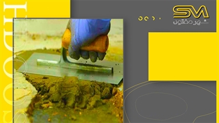 ترمیم کننده بتن چیست؟ | کاربرد و مزایای ترمیم کننده بتن