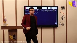 آموزش کامل فصل یک شیمی یازدهم ( قسمت اول) حتما کپشن خوانده شود