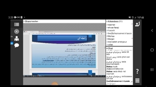 نگارش فصل اول پایان نامه
