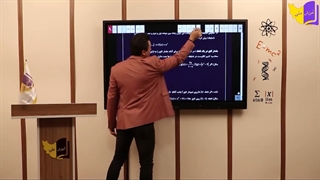 آموزش کامل تابع ویژه رشته علوم انسانی ( بخش اول ) کپشن حتما خوانده شود