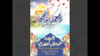 جشن ولادت حضرت زینب سلام الله