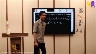 آموزش کامل ریاضی دهم ( قسمت چهارم) حتما کپشن خوانده شود