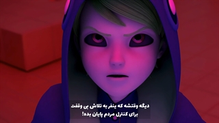 میراکلس فصل 5 قسمت 18 [احساسات] | دوبله انگلیسی | زیرنویس فارسی چسبیده میراکلس 44