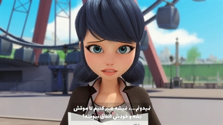 میراکلس فصل 5 قسمت 16 [حفاظت] | دوبله انگلیسی | زیرنویس فارسی چسبیده میراکلس 44