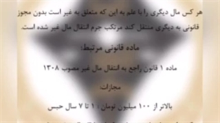 وکیل فروش مال غیر