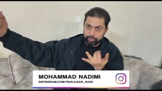 14011020: امتیاز گیری ایران از شرق و غرب - محمد ندیمی