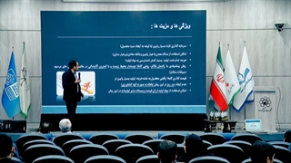 تولید مکمل های معدنی خوراک دام و طیور و تولید کودهای شیمیایی از مواد معدنی رویداد ملی تاثریا