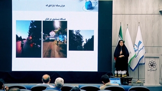 دستگاه شستشوی درختان رویداد ملی تاثریا