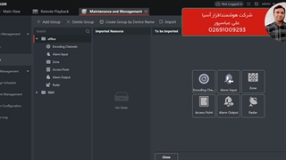 راهنمای رفع خطا در نرم افزار ivms4200 هایک ویژن