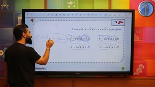 حل تست سامان مطلبی