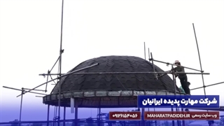 پوشش سقف شیبدار برای آلاچیق