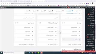 تفاوت تگ section و article در html5