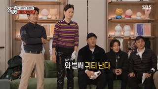 قسمت 1 فصل دوم برنامه استاد در خانه Master in The House 2 با حضور بم بم GOT7 + زیرنویس فارسی آنلاین