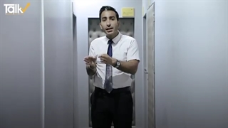 تمرکز در کسب و کار