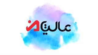 ماده 1 ارزش افزوده