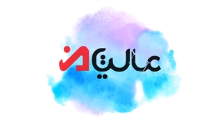 ماده 2  ارزش افزوده