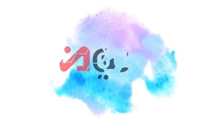 ماده 3 ارزش افزوده