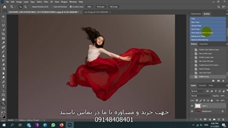 اکشن های حرفه ای ویرایش عکس