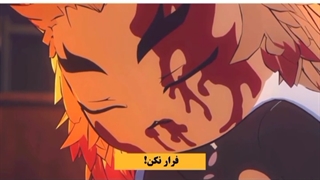 شیطان کش ورژن میومیو