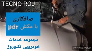 مرکز صافکاری pdr در کرج صافکاری با مکش x22 09125347336