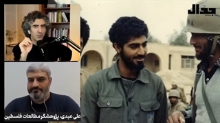 14011021: لیست موساد شامل چه افرادی بود؟