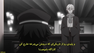 انیمه - سگ‌های ولگرد محله‌ی بانگو - Bungo Stray Dogs فصل 4 قسمت 2 با زیرنویس فارسی