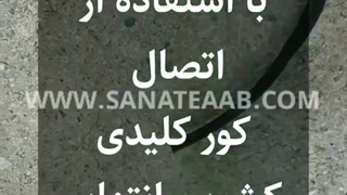 2 روش برای کور کردن نوار تیپ/با ابزار و بدون ابزار