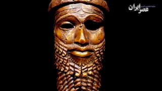 پوزور این شوشیناک - ایران به روایت آثار - عصر ایران