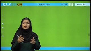 دوران