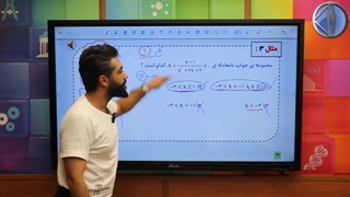 حل تست نامتعادلی سامان مطلبی