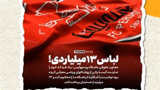 بچه زرنگ شهر