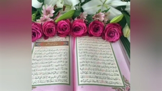 منزل با صدای قاری ادریس ابکر