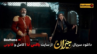 دانلود قسمت ۴۲ سریال جیران حسن فتحی (تماشای فیلم جیران قسمت 42 چهل و دوم)