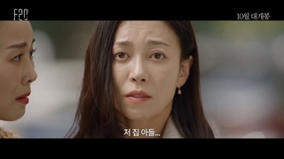 تیزر فیلم ترسناک اف بیست با زیرنویس فارسی F20 2021 ...ژانر ترسناک هیجان انگیز