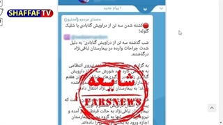 14011022: 16 شباهت علی کریمی و روح الله زم!