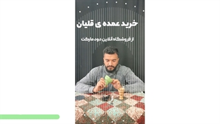 قلیان کارمانیا |سری سنتی با قلیان اروپایی |