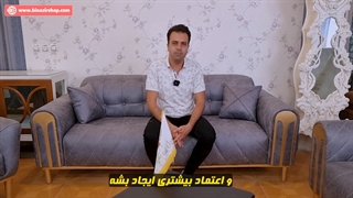 چگونه به فروشگاههای اینترنتی اعتماد کنیم