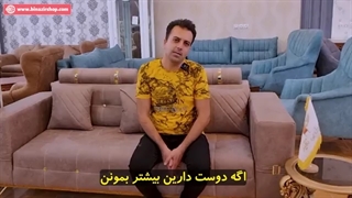 ویژگیهای مبل راحتی