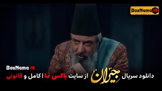 سریال جیران قسمت 42 چهل و دوم فیلم جیران عاشقانه ناصرالدین شاه