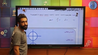 فیلم مثلثات سامان مطلبی