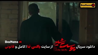 دانلود سریال سقوط + جیران + پوست شیر + پدرخوانده + بی گناه