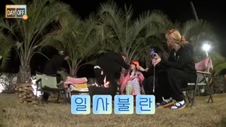 قسمت دوم فصل دوم برنامه "day off" از lessrafim" با زیرنویس فارسی