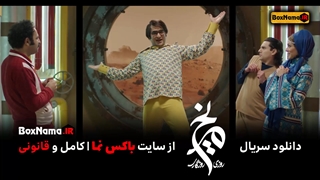 سریال روزی روزگاری مریخ پیمان قاسم خانی که به فضا می‌پردازد! مثل سریال مسافران