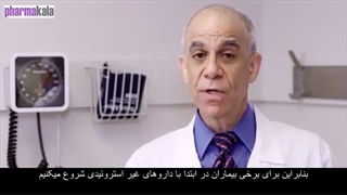 راه درمان لوپوس